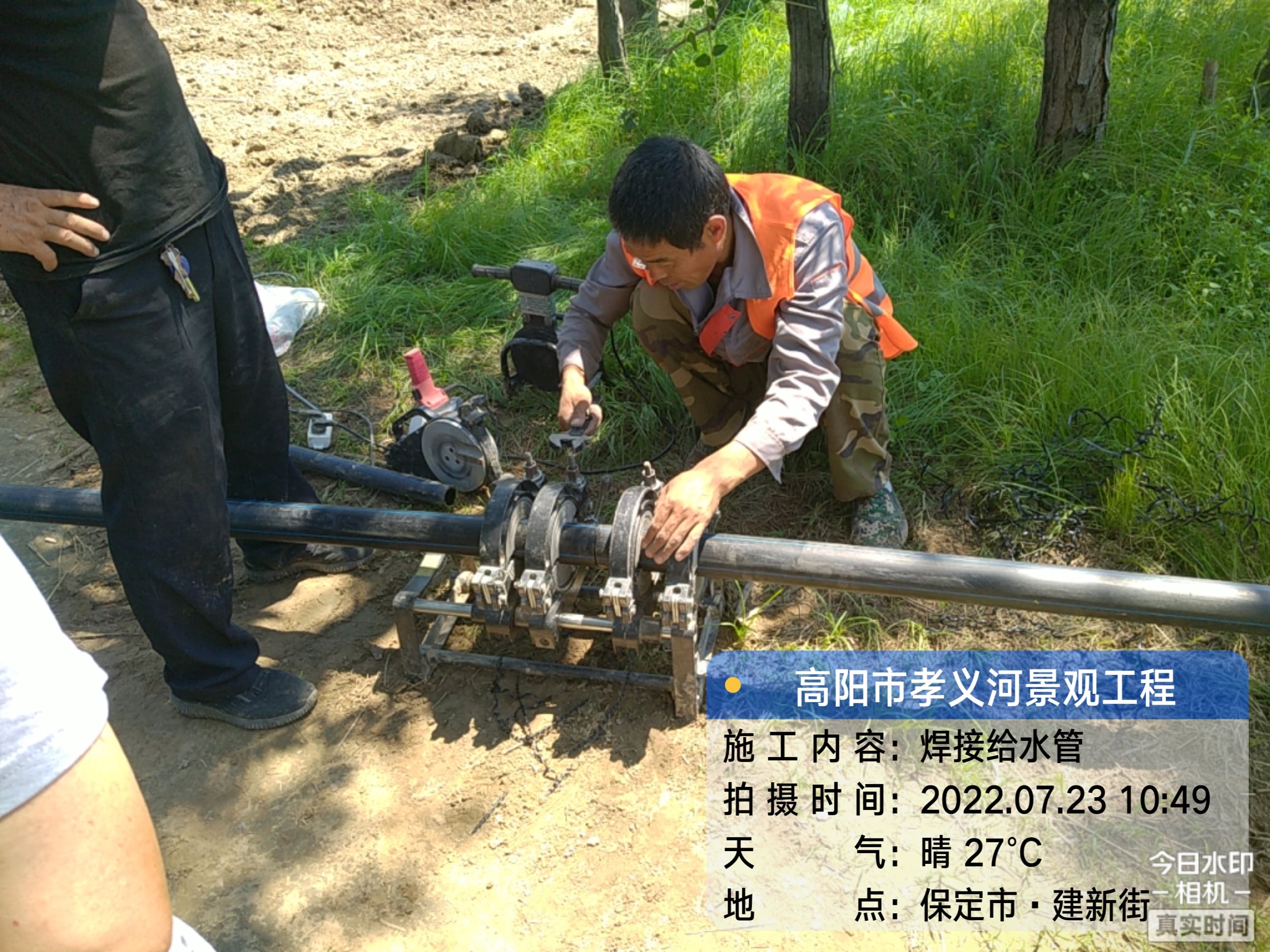 焊接管道